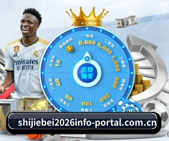 2026年世界杯现场高清信号看球软件 APP